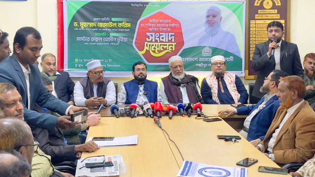 শুক্রবার লক্ষ্মীপুরে জামায়াত আমিরের নির্বাচনী জনসভা